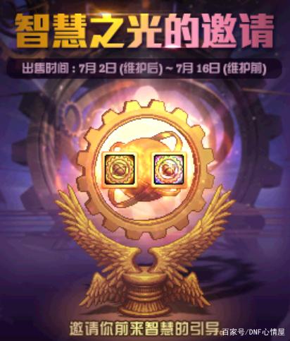 DNF发布网ip获取 DNF发布网ip获取