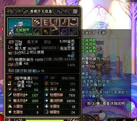 dnf公益服发布网辅助名字大全(帮你选择适合的dnf公益服发布网辅助名字) dnf公益服发布网辅助名字大全(帮你选择适合的dnf公益服发布网辅助名字)
