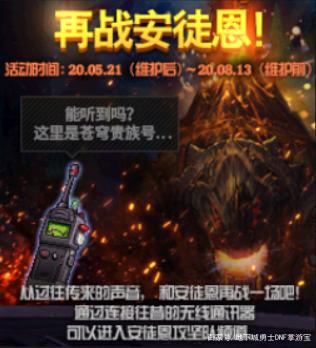 DNF发布网10月新开私服 DNF发布网10月新开私服
