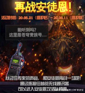dnf公益服发布网伤害字体怎么安装(详解dnf公益服发布网伤害字体的安装方法) dnf公益服发布网伤害字体怎么安装(详解dnf公益服发布网伤害字体的安装方法)