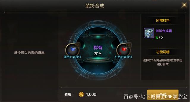DNF发布网10月新开私服 DNF发布网10月新开私服