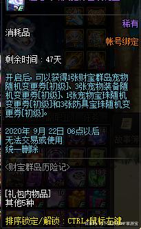 DNF发布网与勇士手游私服吧 DNF发布网与勇士手游私服吧