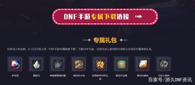 dnf公益服发布网那个职业好（推荐适合公益服发布网的职业选择）