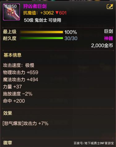 DNF发布网一体包购买做gm DNF发布网一体包购买做gm