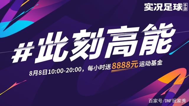 <strong>DNF发布网95级装备代码（95版DNF</strong>