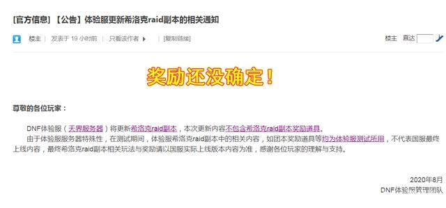 dnf公益服发布网那个最好2017(dnf公益服发布网怎么赚钱) dnf公益服发布网那个最好2017(dnf公益服发布网怎么赚钱)