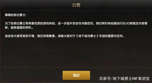怎么下载私服地下城 怎么下载私服地下城