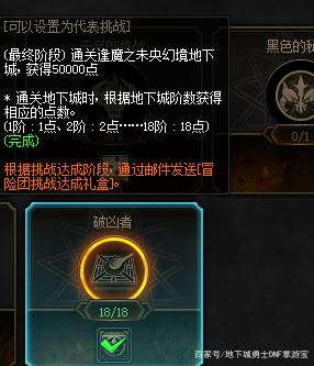 dnf地下城公益服发布网辅助有什么用(详解dnf地下城公益服发布网辅助功能) dnf地下城公益服发布网辅助有什么用(详解dnf地下城公益服发布网辅助功能)