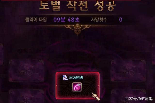 DNF发布网win10兼容性(DNF发布网兼容性设置) DNF发布网win10兼容性(DNF发布网兼容性设置)