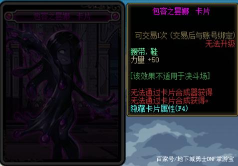 dnf60版本人气最高的公益服发布网推荐,玩家最喜欢的dnf60版本公益服发布网排行榜 dnf60版本人气最高的公益服发布网推荐,玩家最喜欢的dnf60版本公益服发布网排行榜