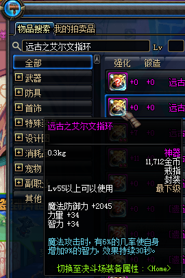 DNF发布网DNF发布网100级私服 DNF发布网DNF发布网100级私服