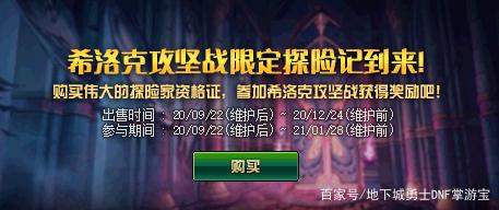 dnf公益服发布网金币版下载,免费领取dnf公益服发布网金币的方法 dnf公益服发布网金币版下载,免费领取dnf公益服发布网金币的方法