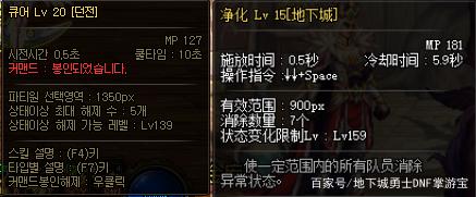 DNF发布网100级(DNF发布网与勇士100级) DNF发布网100级(DNF发布网与勇士100级)