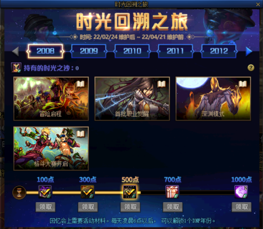 DNF发布网85私服版本(DNF发布网85版本是大转移吗) DNF发布网85私服版本(DNF发布网85版本是大转移吗)