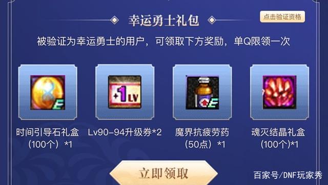 DNF发布网一天创建多个角色(DNF发布网一个账号创建那么多角色) DNF发布网一天创建多个角色(DNF发布网一个账号创建那么多角色)