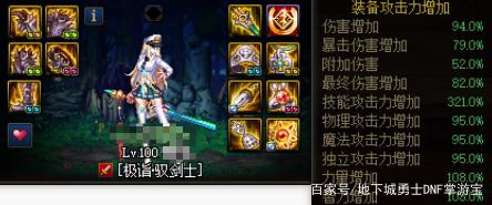 DNF发布网love DNF发布网love
