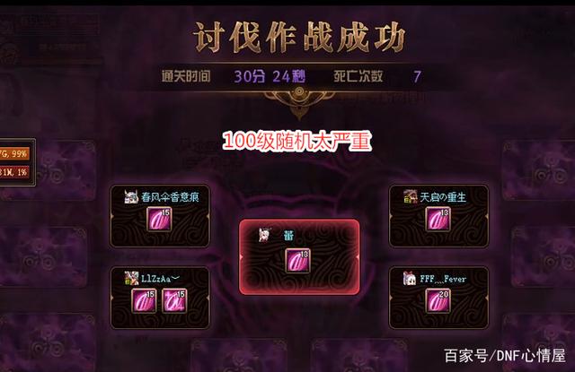 dnf公益服发布网魔剑设置(魔剑职业技能和装备选择) dnf公益服发布网魔剑设置(魔剑职业技能和装备选择)
