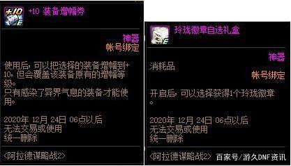 DNF发布网gm版 DNF发布网gm版