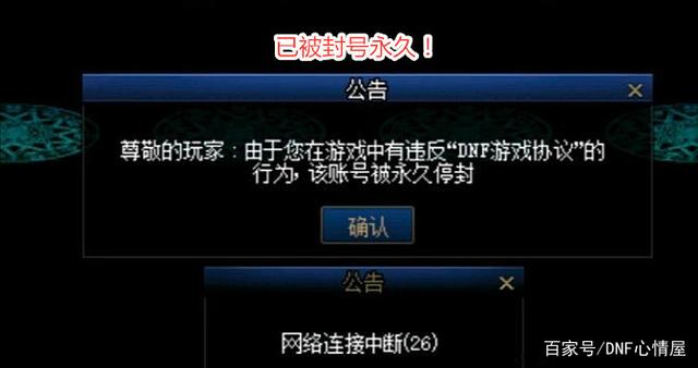 DNF发布网86版本私服人最多 DNF发布网86版本私服人最多