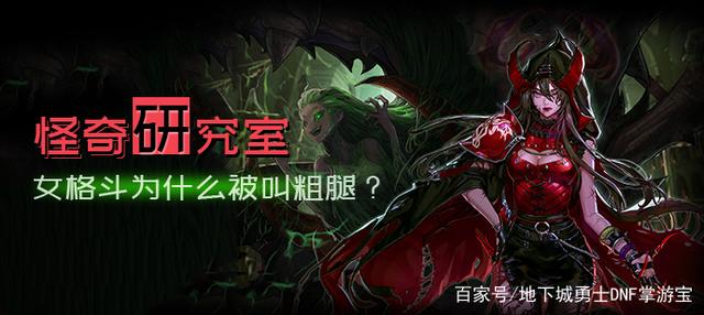 dnf公益服发布网闪退win10(解决dnf公益服发布网在win10系统下闪退的方法) dnf公益服发布网闪退win10(解决dnf公益服发布网在win10系统下闪退的方法)