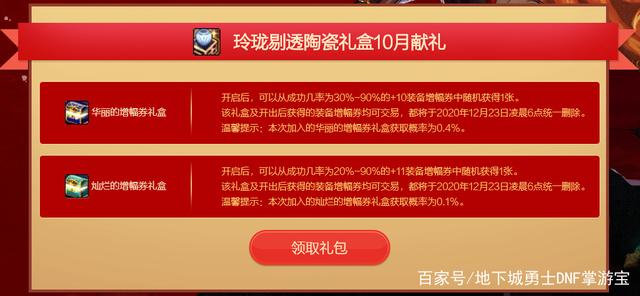 dnf公益服发布网黑狼辅助(dnf黑狼辅助官网) dnf公益服发布网黑狼辅助(dnf黑狼辅助官网)