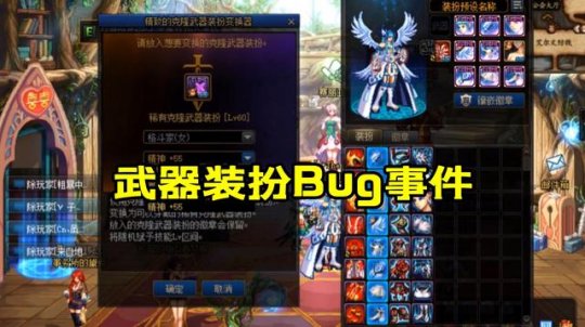 dnf复古70公益服发布网(dnf怀旧复古公益服发布网发布网) dnf复古70公益服发布网(dnf怀旧复古公益服发布网发布网)