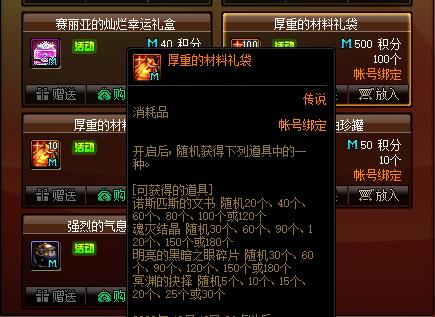 dnf女鬼版本公益服发布网(全新版本女鬼职业体验) dnf女鬼版本公益服发布网(全新版本女鬼职业体验)