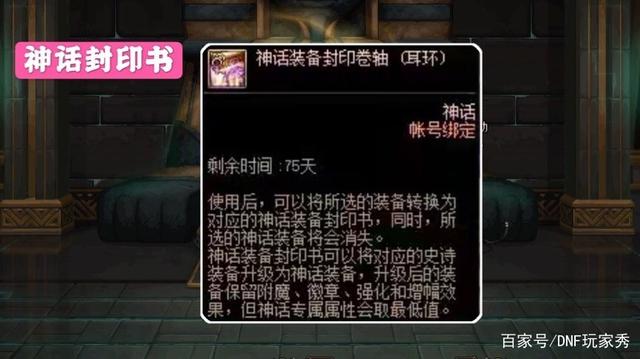 DNF发布网gm工具代码大全(DNF发布网的gm工具怎么用) DNF发布网gm工具代码大全(DNF发布网的gm工具怎么用)