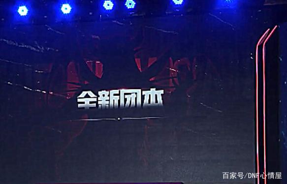 DNF发布网flogin DNF发布网flogin