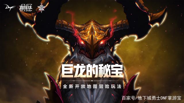 dnf公益服发布网进不去频道(解决DNF公益服发布网频道无法进入的问题) dnf公益服发布网进不去频道(解决DNF公益服发布网频道无法进入的问题)