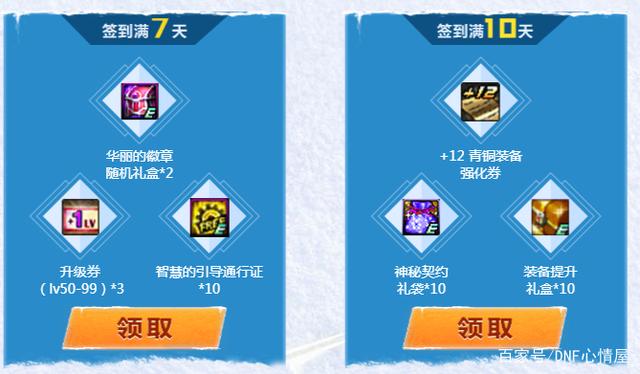 dnf公益服发布网深渊日常(深入了解dnf公益服发布网深渊副本的日常玩法) dnf公益服发布网深渊日常(深入了解dnf公益服发布网深渊副本的日常玩法)