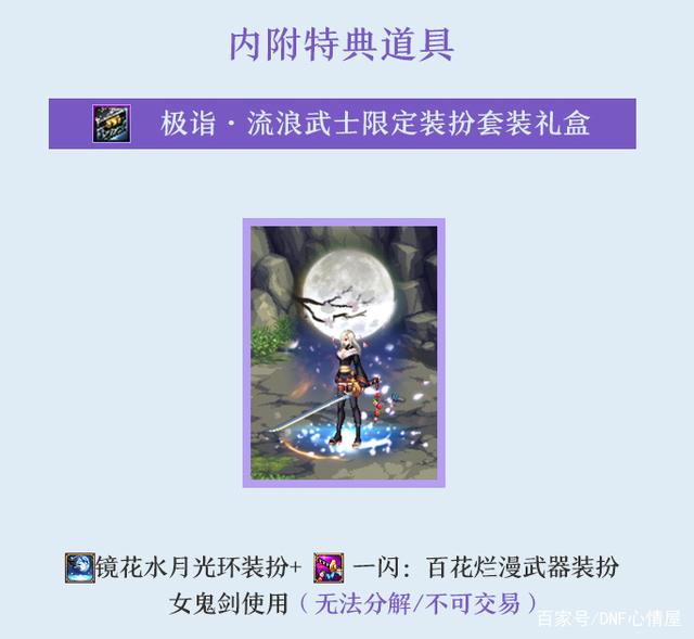 dnf公益服发布网辅助广告(dnf公益服发布网违法吗) dnf公益服发布网辅助广告(dnf公益服发布网违法吗)