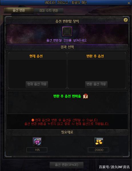 DNF发布网三天私服 DNF发布网三天私服