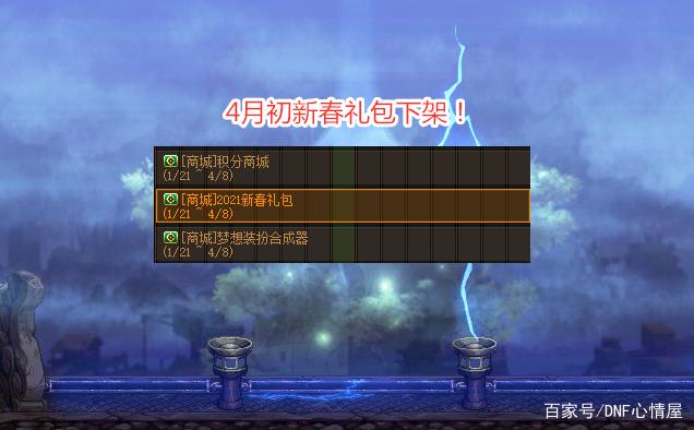 dnf公益服发布网75有什么特色,玩家必玩的公益服发布网推荐 dnf公益服发布网75有什么特色,玩家必玩的公益服发布网推荐