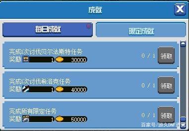 dnf变态公益服发布网发布网站下载(最新变态公益服发布网下载推荐) dnf变态公益服发布网发布网站下载(最新变态公益服发布网下载推荐)