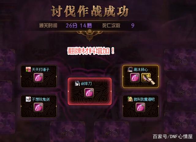 60版本dnf公益服发布网是什么服(dnf公益服发布网哪个职业厉害) 60版本dnf公益服发布网是什么服(dnf公益服发布网哪个职业厉害)