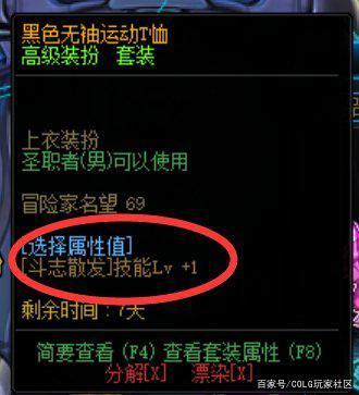 dnf公益服发布网金币修改器(dnf公益服发布网修改道具数量) dnf公益服发布网金币修改器(dnf公益服发布网修改道具数量)