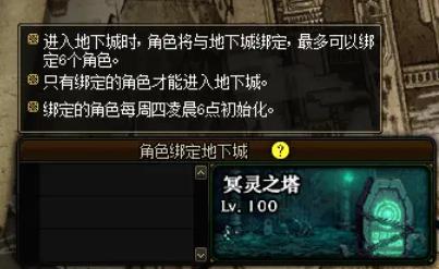 <strong>dnf公益服发布网86版将军阁下载（详解</strong>