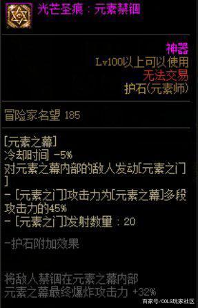 DNF公益服发布网放根目录(dnf公益服发布网开服时间) DNF公益服发布网放根目录(dnf公益服发布网开服时间)