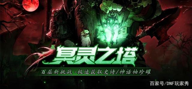 DNF发布网一键发包(DNF发布网一键端架设脚本) DNF发布网一键发包(DNF发布网一键端架设脚本)
