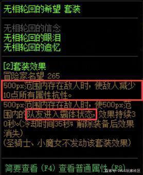 DNF发布网三星ba李娜 DNF发布网三星ba李娜
