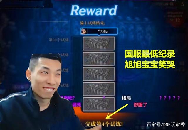 DNF 100版本公益服发布网(最新版本公益服发布网下载及开放时间) DNF 100版本公益服发布网(最新版本公益服发布网下载及开放时间)