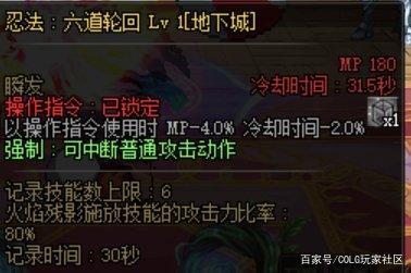 DNF发布网70版本侍魂武器(侍魂70级武器不能被强化转移嘛) DNF发布网70版本侍魂武器(侍魂70级武器不能被强化转移嘛)