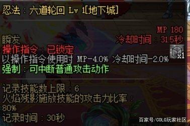 DNF发布网60版本端游私服下载（DNF