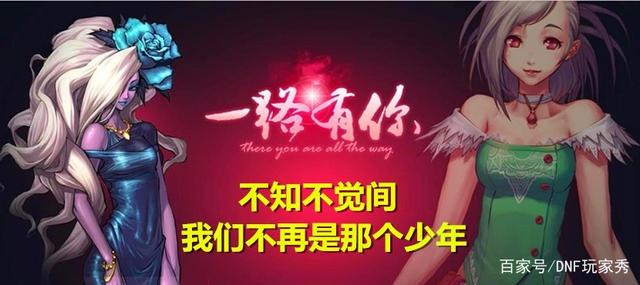 DNF发布网不封号外挂 DNF发布网不封号外挂