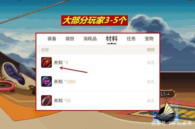 dnf公益服发布网金币版下载,免费领取dnf公益服发布网金币的方法 dnf公益服发布网金币版下载,免费领取dnf公益服发布网金币的方法