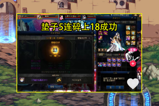DNF发布网95版本变态版 DNF发布网95版本变态版