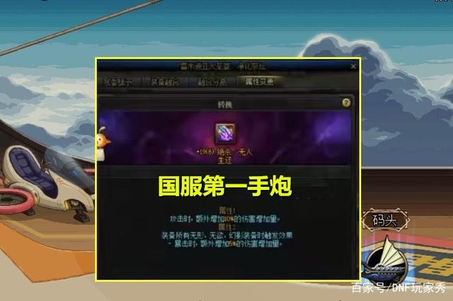 DNF发布网 cdk提取(DNF发布网cdk礼包平台) DNF发布网 cdk提取(DNF发布网cdk礼包平台)