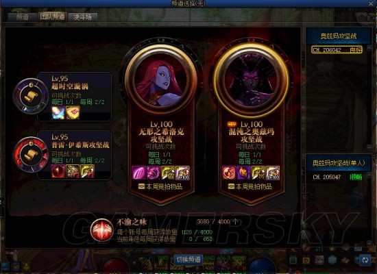 DNF发布网70版本私服深渊（DNF发布网70版本深渊任务在哪里接）