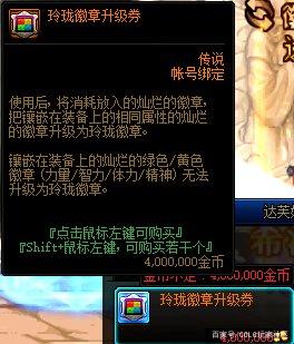 dnf公益服发布网被封（dnf公益服发布网·1发布网）